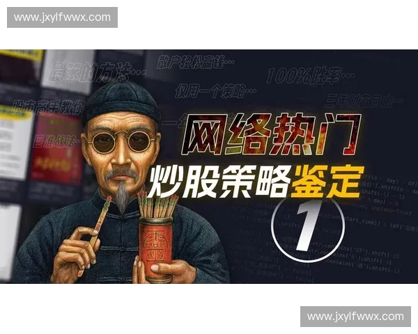 电竞竞猜新时代：如何通过精准分析与策略提升胜率和盈利潜力