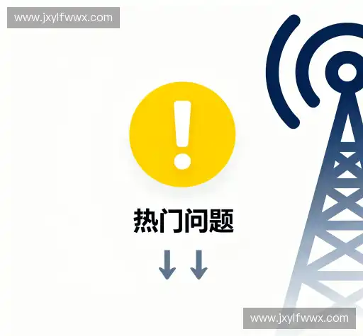 疑问解答室